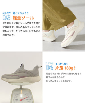 【瞬間フィット】グリッターラインスニーカー/OT3785