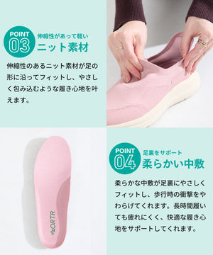 【TVCM放映中/瞬間フィット】ニット防水スニーカー/OT3799