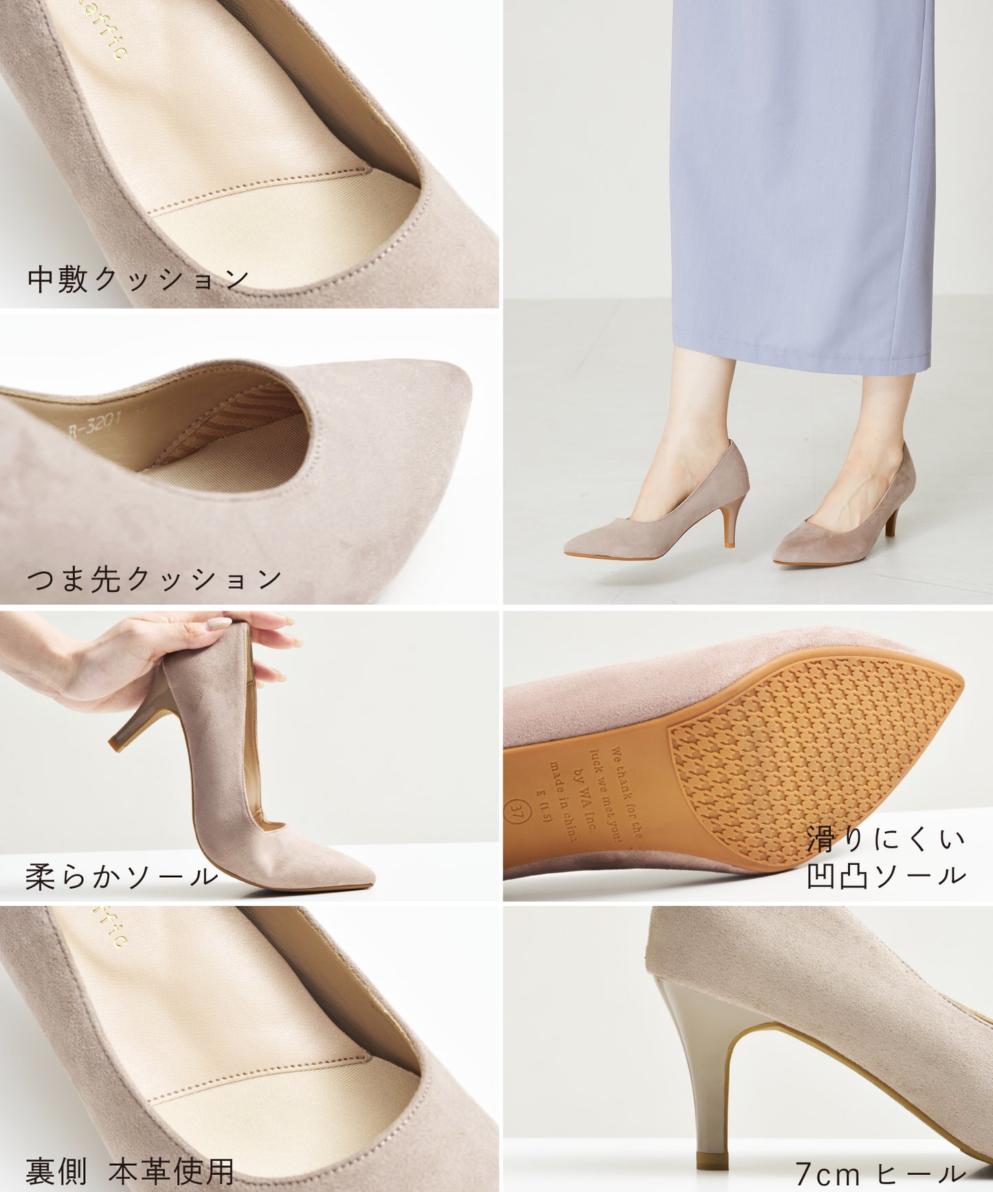 【跳べるパンプス】ポインテッドトゥヒール/跳べるパンプスシリーズ累計150万足突破/R-3201
