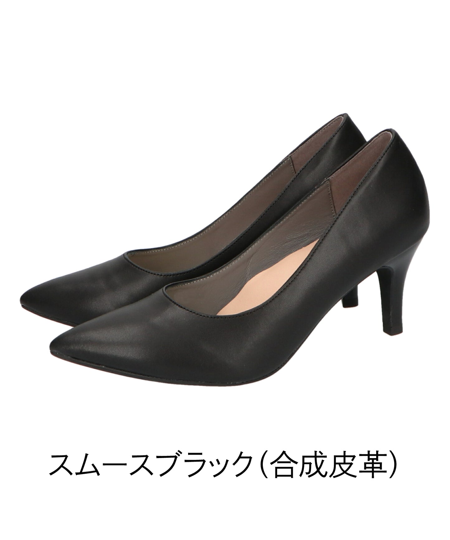 【跳べるパンプス】ポインテッドトゥヒール/跳べるパンプスシリーズ累計150万足突破/R-3201