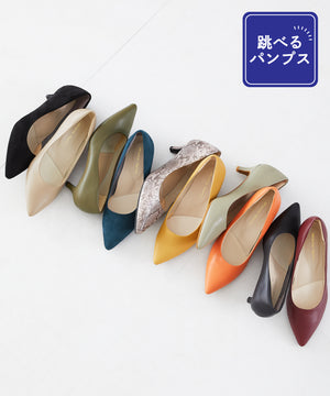 【跳べるパンプス】ミドルヒール/跳べるパンプスシリーズ累計150万足突破/R-3202