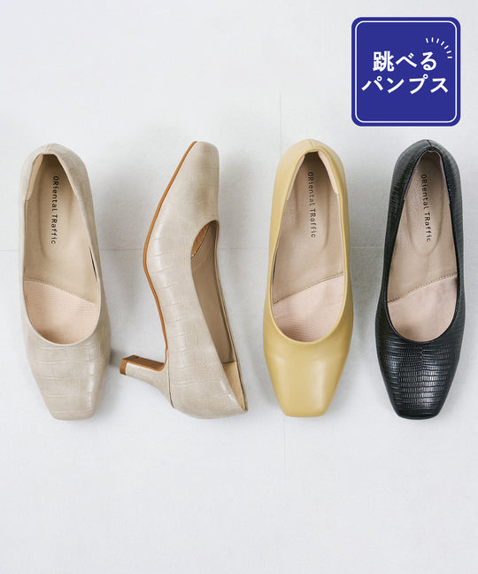 【WEB限定】【跳べるパンプス】スクエアトゥヒール/跳べるパンプスシリーズ累計150万足突破/R-3204