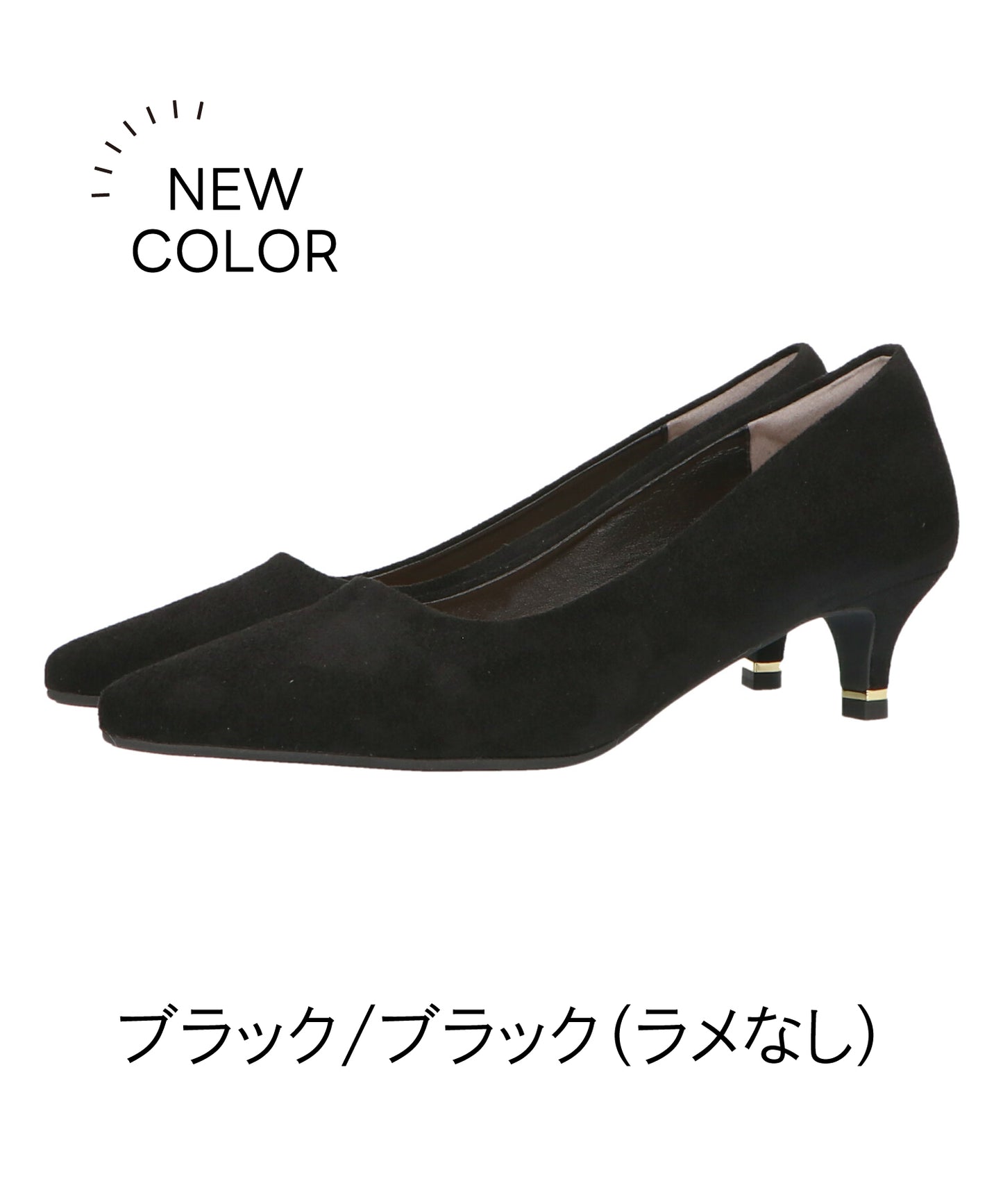 【跳べるパンプス】メタリックラインヒール/跳べるパンプスシリーズ累計150万足突破/R-3206