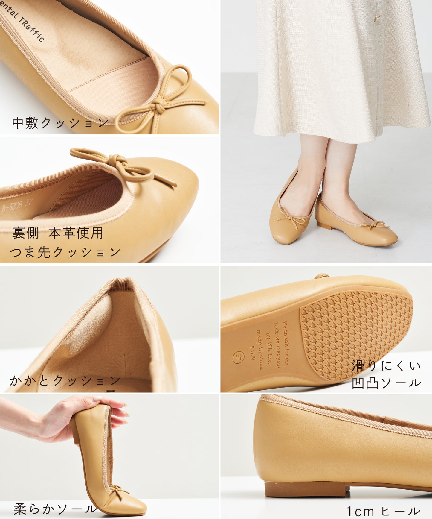 【跳べるパンプス】バレエシューズ/跳べるパンプスシリーズ累計150万足突破/R-3208