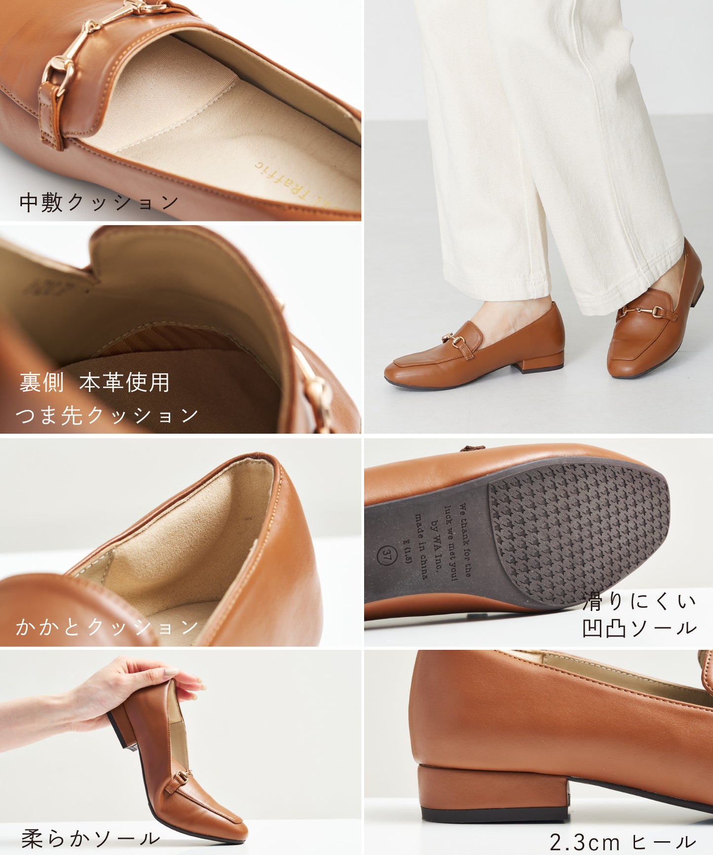 【跳べるパンプス】スクエアトゥビットモチーフローファー/跳べるパンプスシリーズ累計150万足突破/R-3210