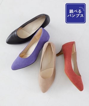 【跳べるパンプス】アーモンドトゥミドルヒール/跳べるパンプスシリーズ累計150万足突破/R-3213
