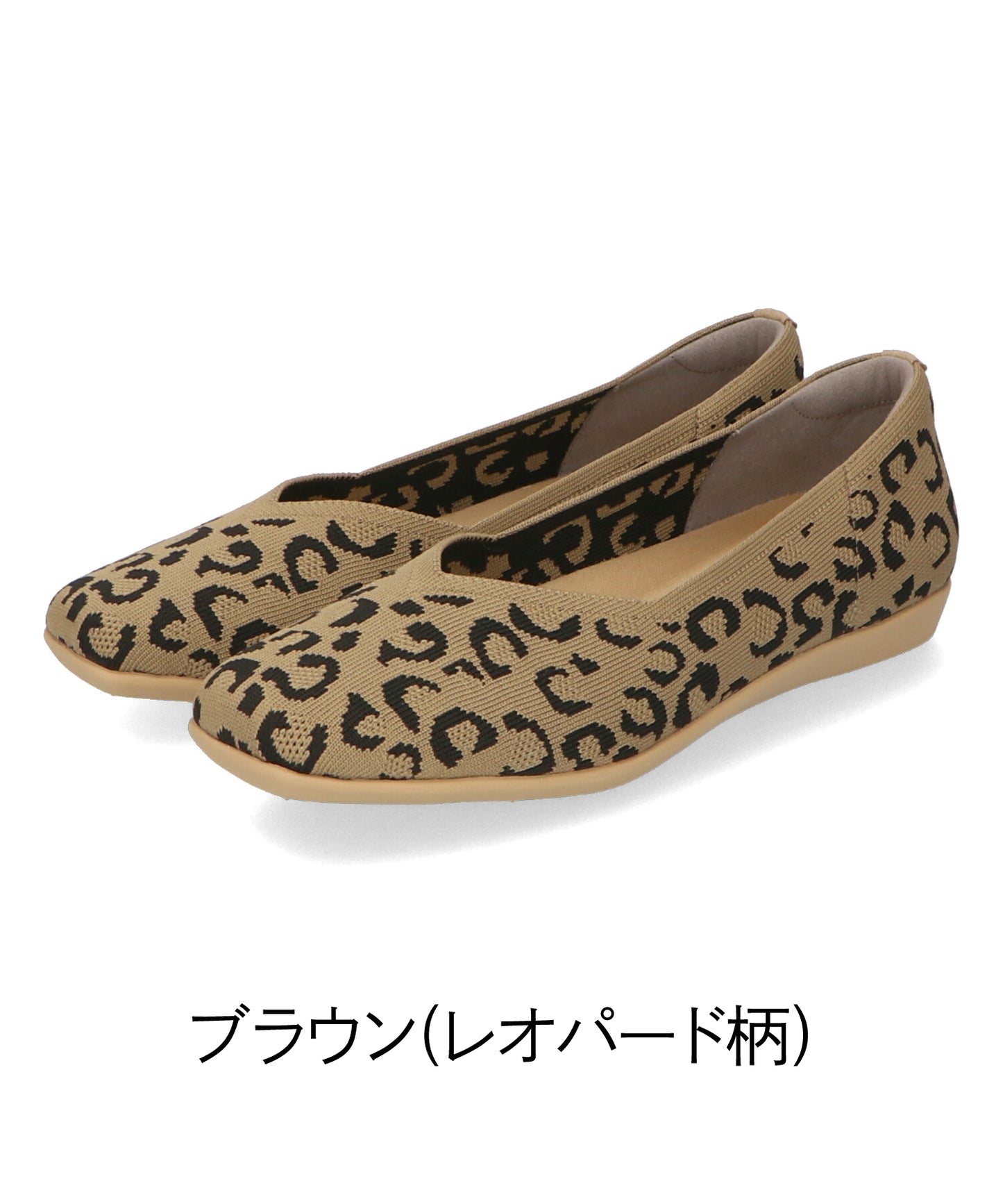 【跳べるパンプス】ニットパンプス/跳べるパンプスシリーズ累計150万足突破/R-3215