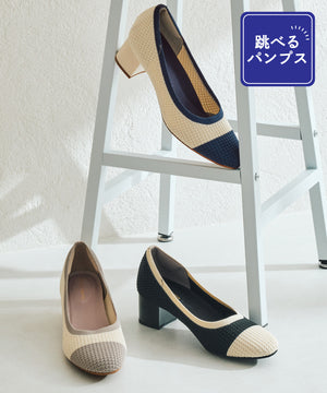【跳べるパンプス】ラウンドトゥニットヒール/跳べるパンプスシリーズ累計150万足突破/R-3219