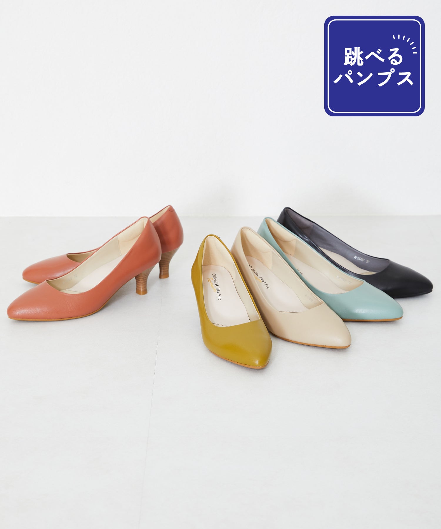 跳べるパンプス/本革使用】ミドルヒールプレーンパンプス/R-6007