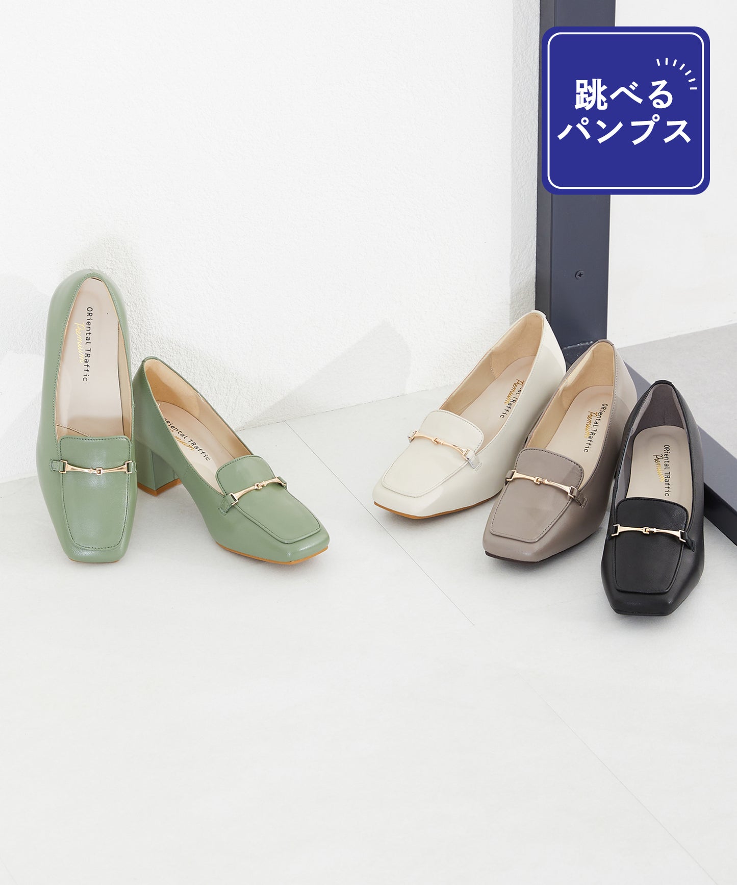【跳べるパンプス/本革使用】スクエアトゥビットヒールローファー/R-6008