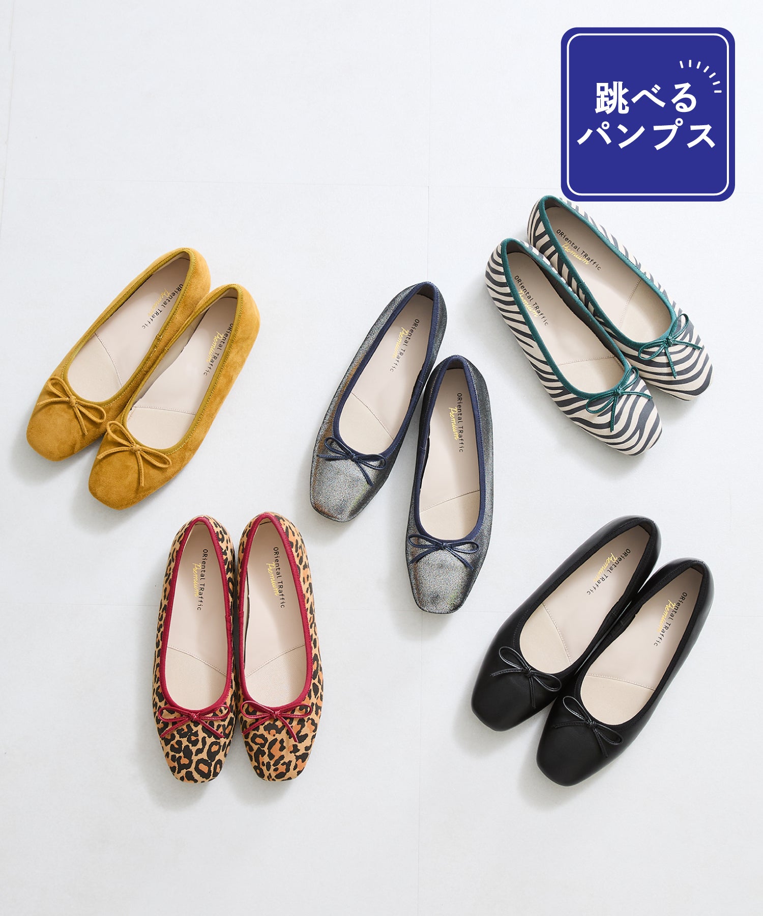 跳べるパンプス/本革使用】スクエアトゥバレエパンプス/R-6009