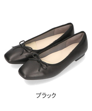 【跳べるパンプス/本革使用】スクエアトゥバレエパンプス/R-6009