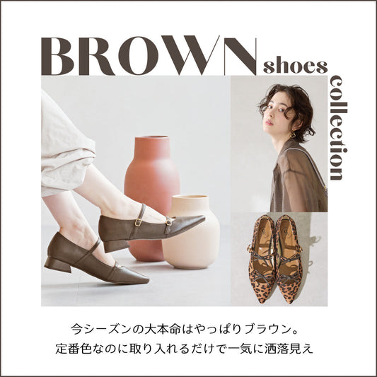 今シーズンの大本命はやっぱりブラウン♡BROWN shoes collection