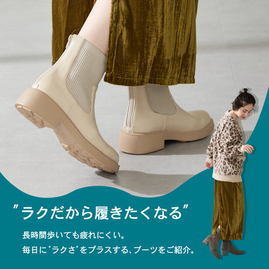 ”ラクだから履きたくなる”