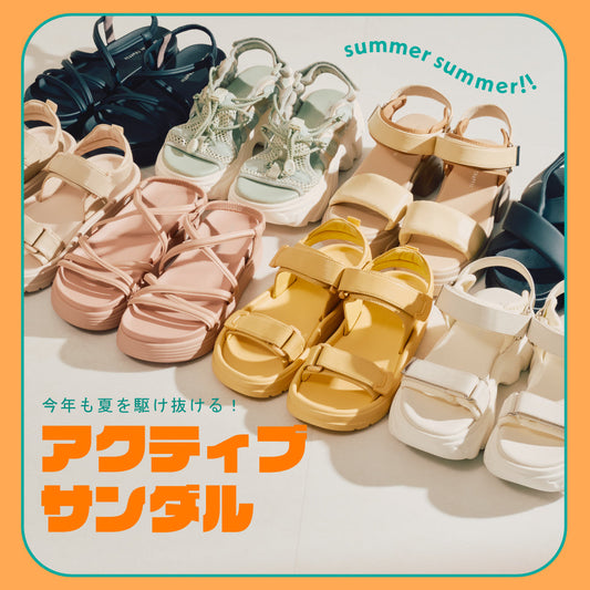 【PICK UP】オリトラサンダルで夏を駆け抜ける！アクティブサンダルまとめ