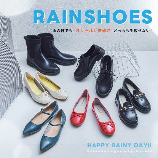 雨の日でもおしゃれと快適さは手放せない！レインシューズ特集