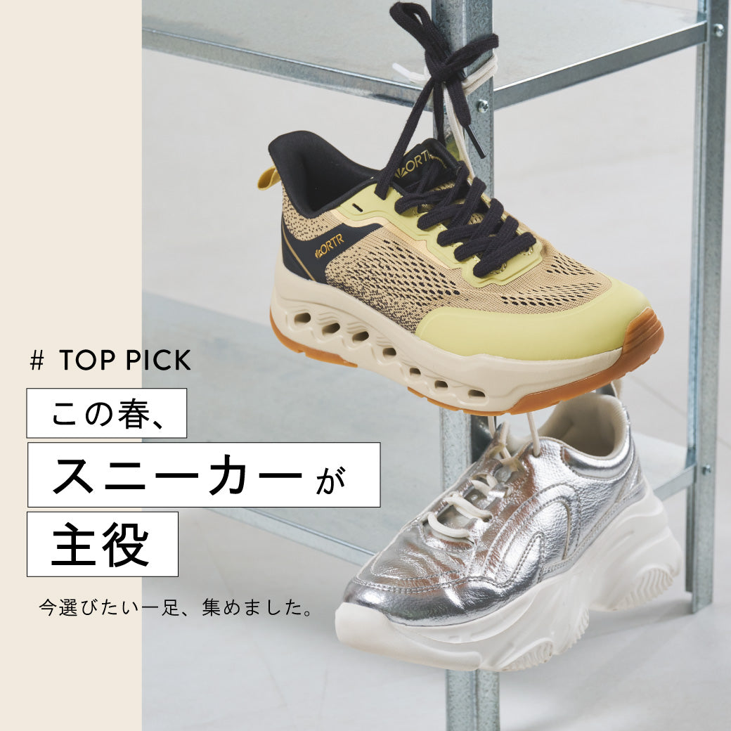 靴・レディースシューズの通販 ORiental TRaffic | トピックス一覧