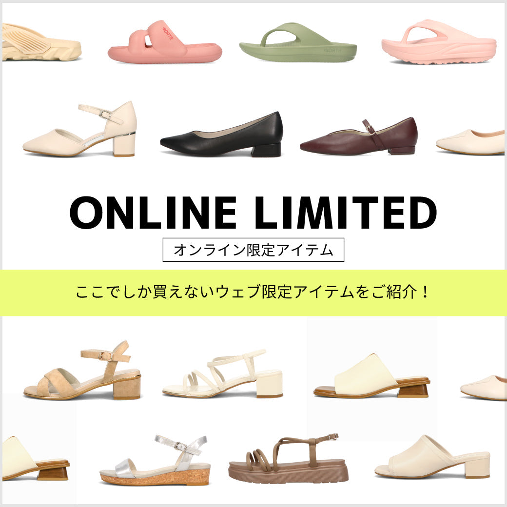 公式通販】オリエンタルトラフィック – ORIENTALTRAFFIC