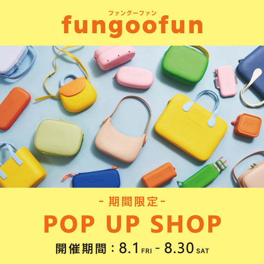 【期間限定開催中】fungoofun POP UP SHOP ららぽーとTOKYO-BAY