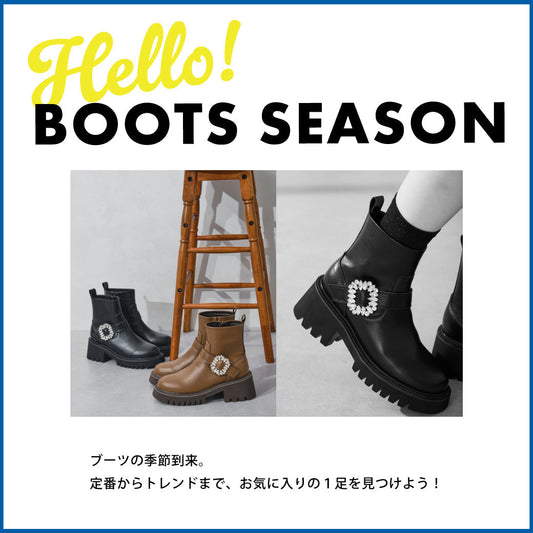 Hello！BOOTS SEASON