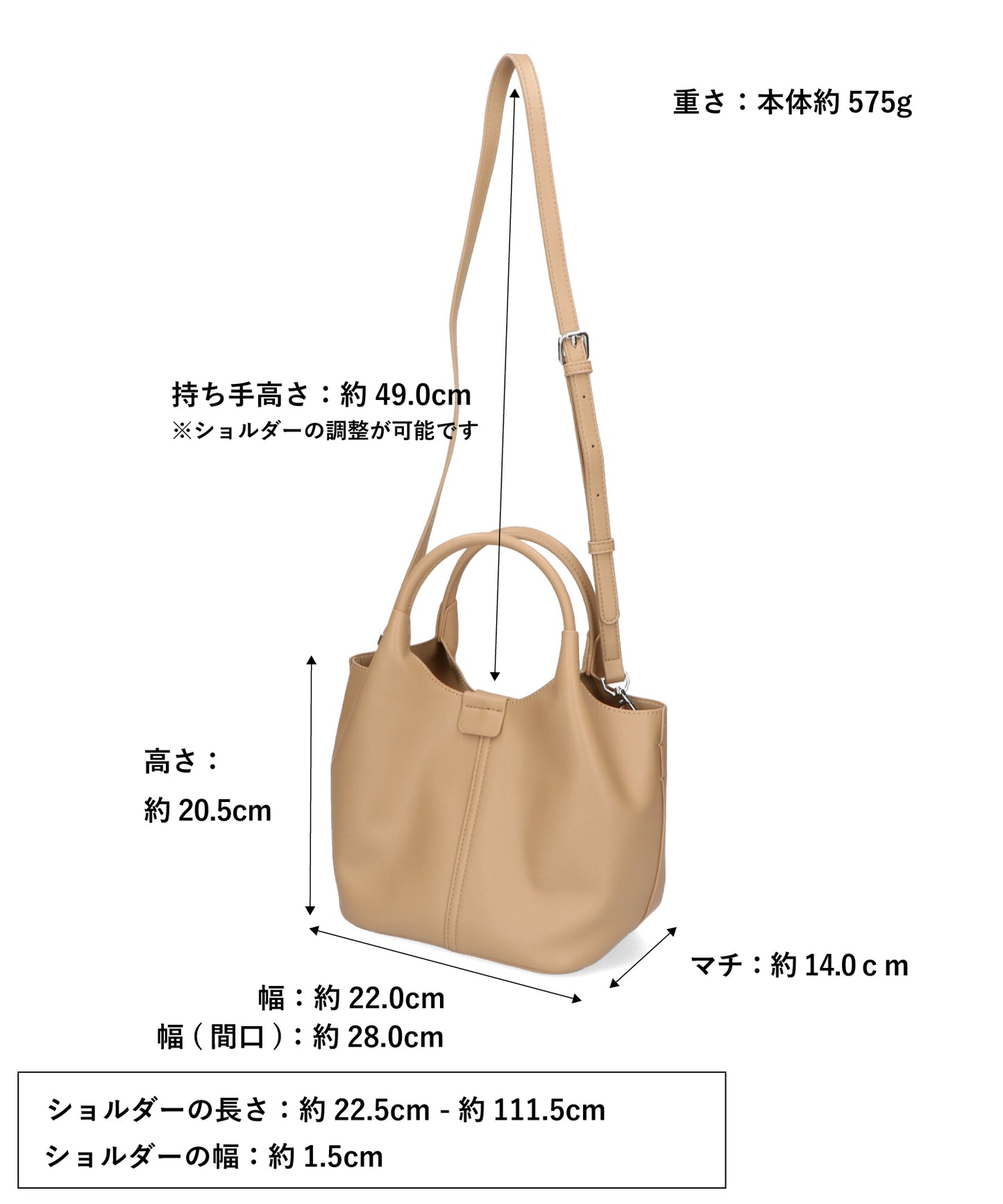 ソフトラウンド2wayバッグ/BA-218