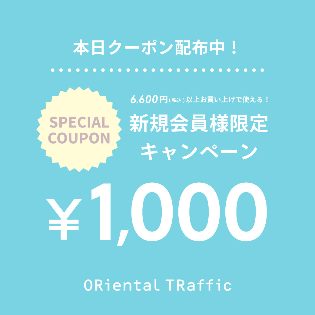 【3/30公開】1000CP