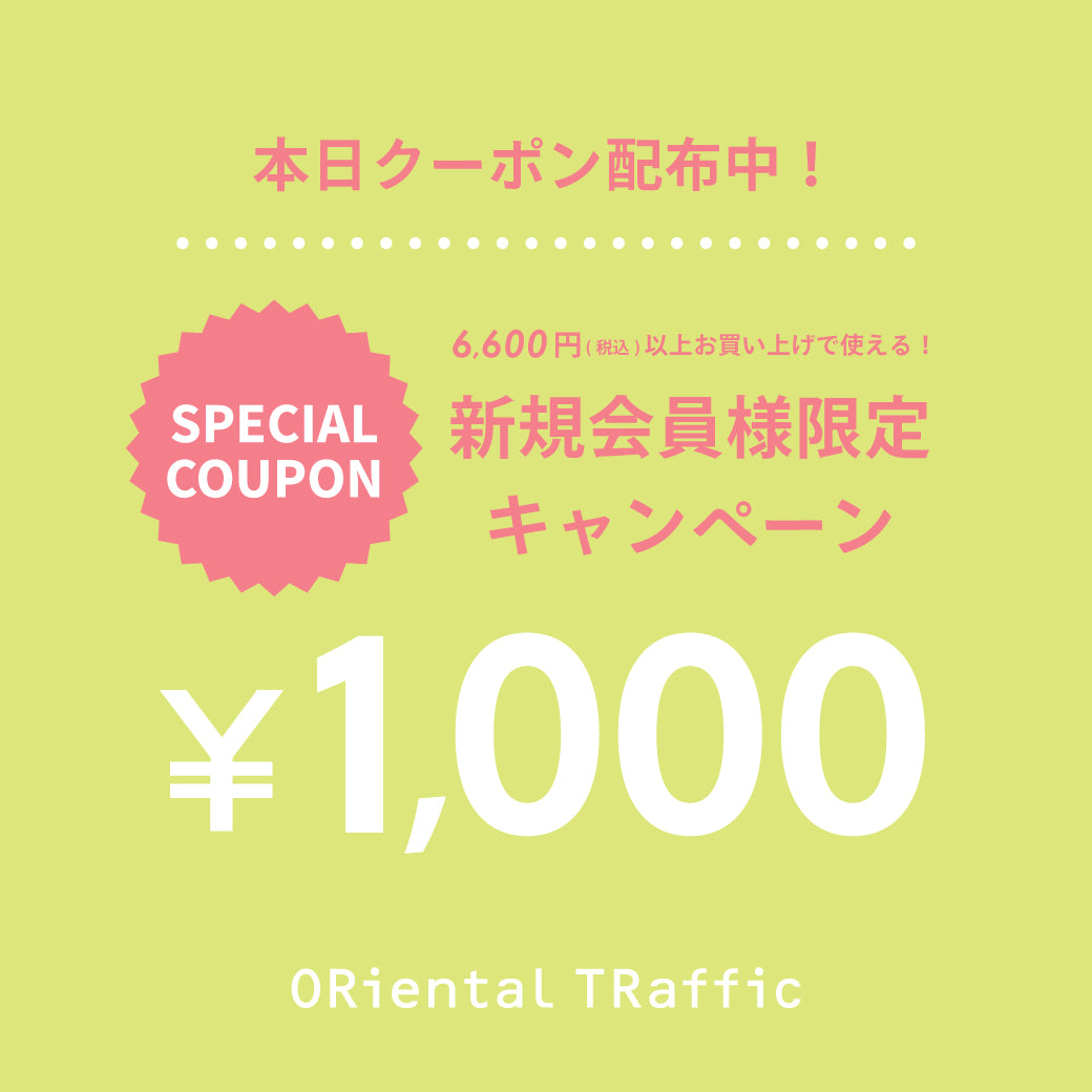 【3/9公開】1000CP