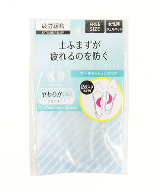 アーチクッション/C38