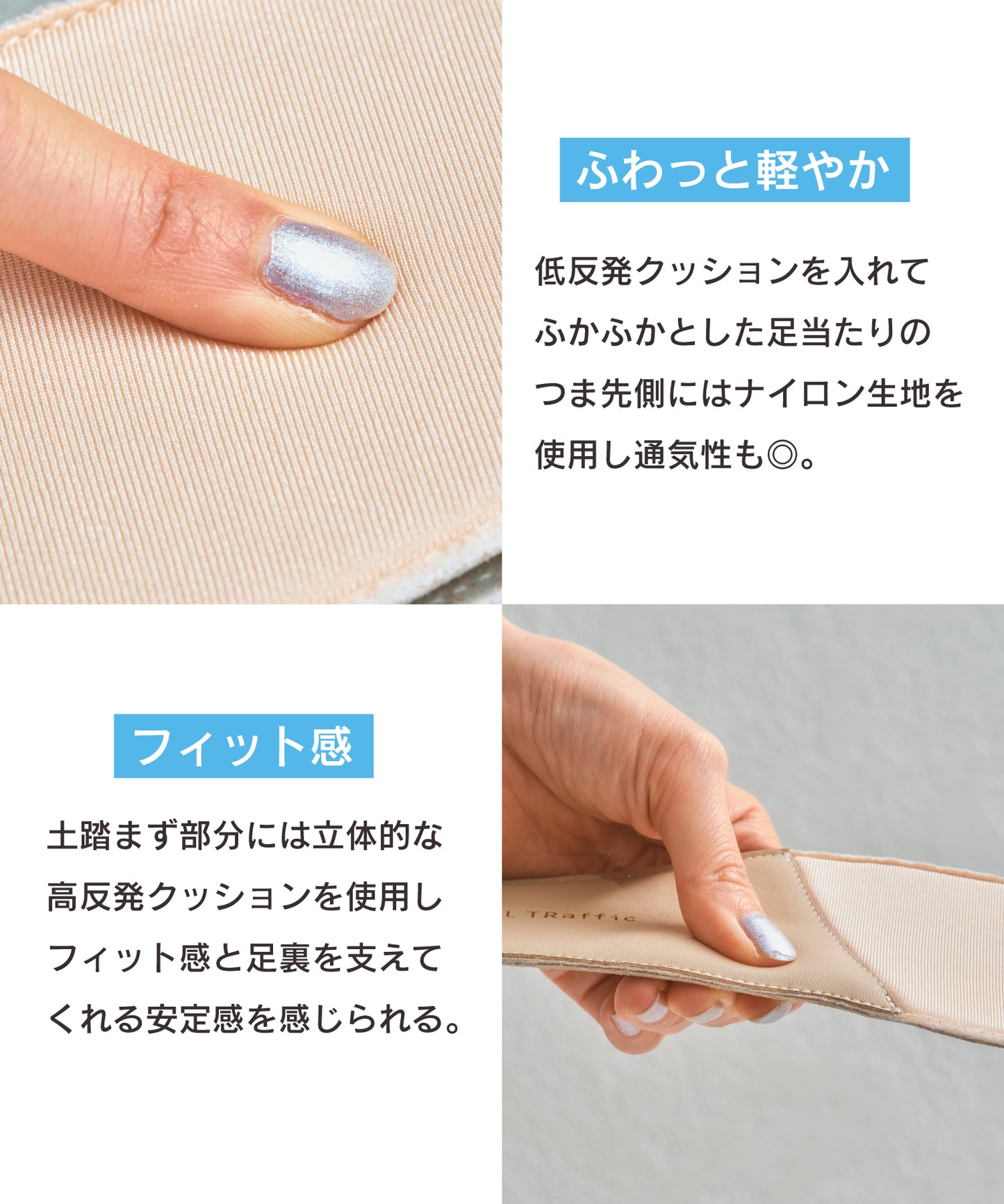 跳べるクッションインソール/ INSOLE(01)