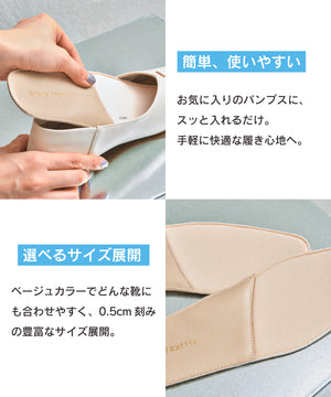 跳べるクッションインソール/ INSOLE(01)