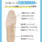跳べるクッションインソール/ INSOLE(01)