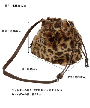 フェイクファー巾着バッグ/BA-269