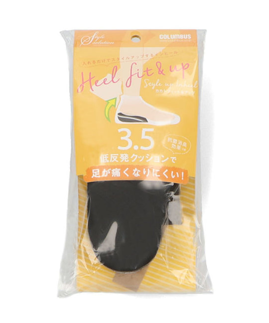 カカトフィット＆アップ/C42