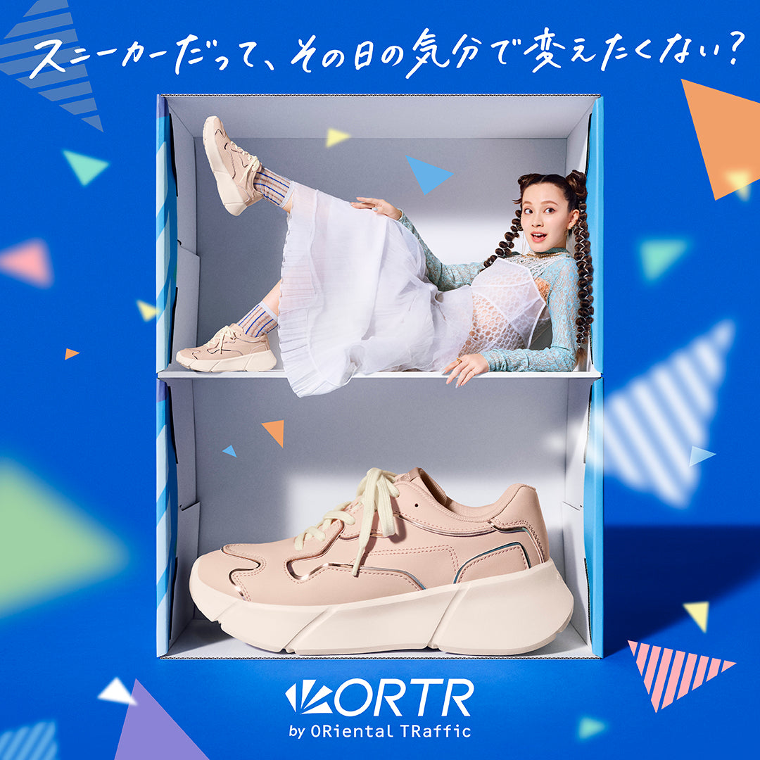 【非公開にしない】ORTR