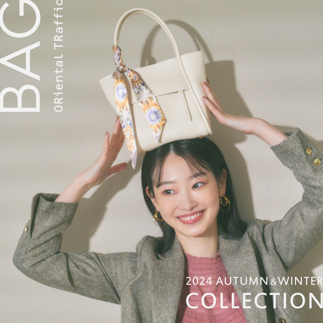 BAG WEBカタログ