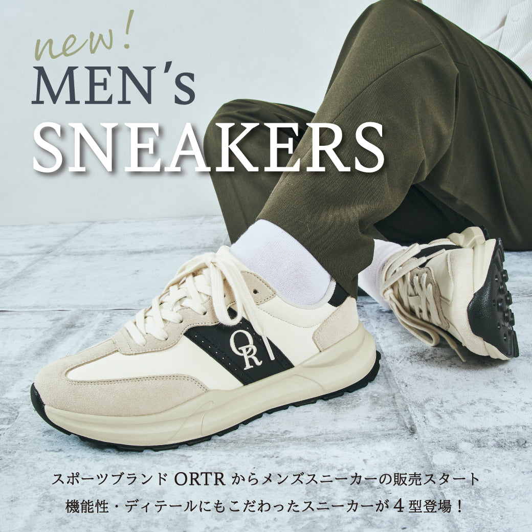 【10/9公開】メンズスニーカー