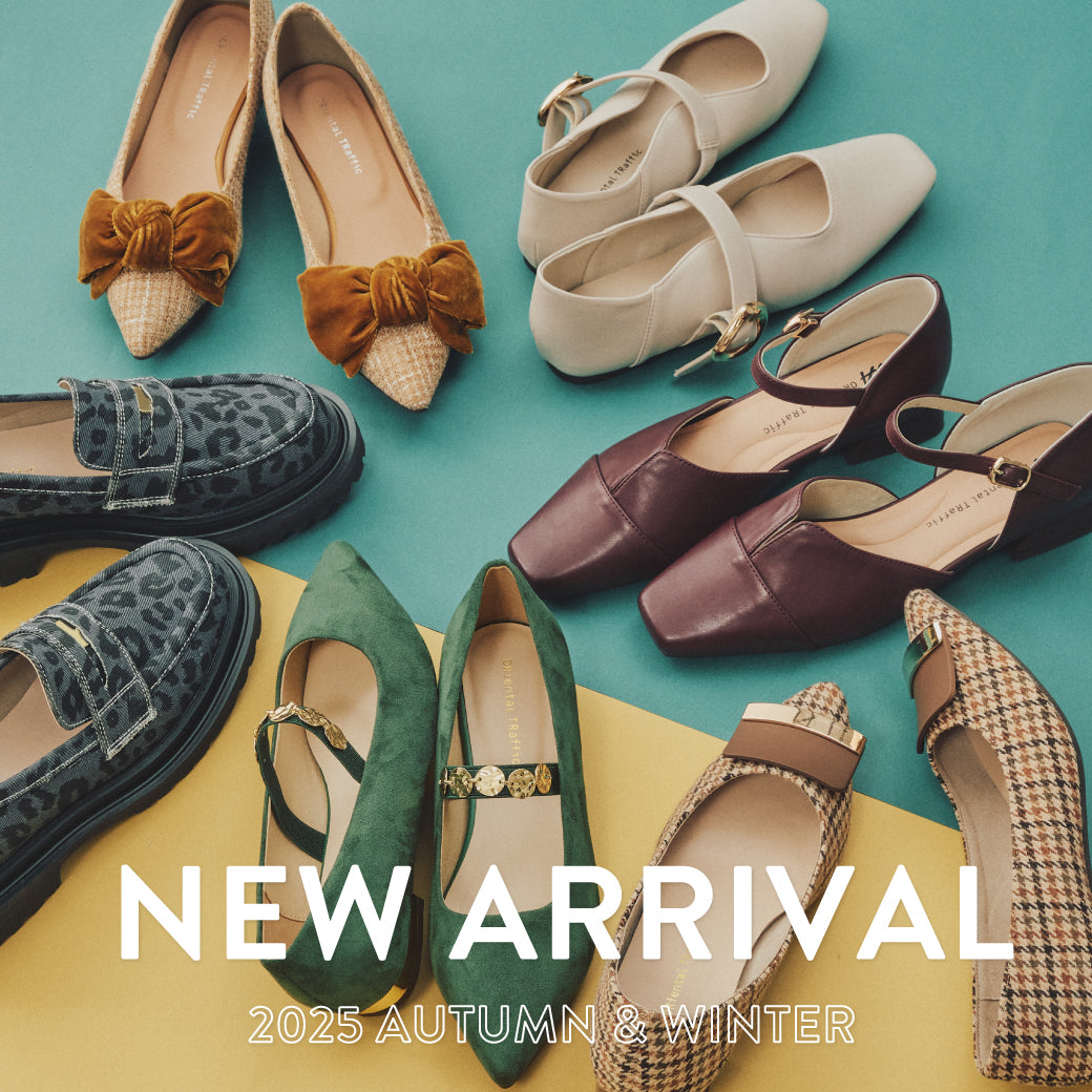 【8/7公開】NEW ARRIVAL