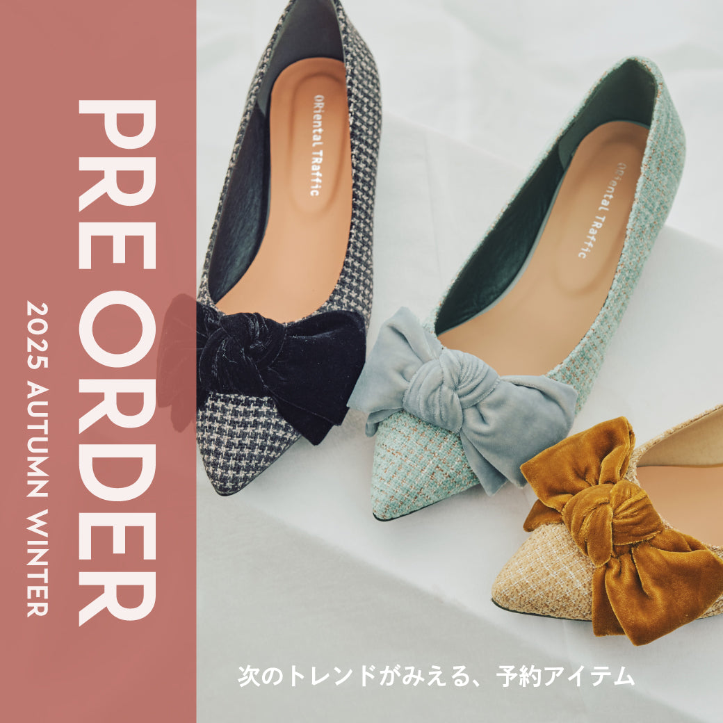 【8/7公開】PRE ORDER