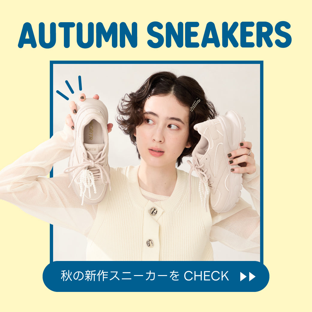 【10/23公開】瞬間フィット