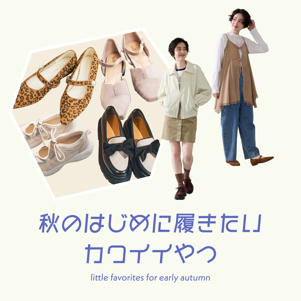 【10/1公開】深物特集