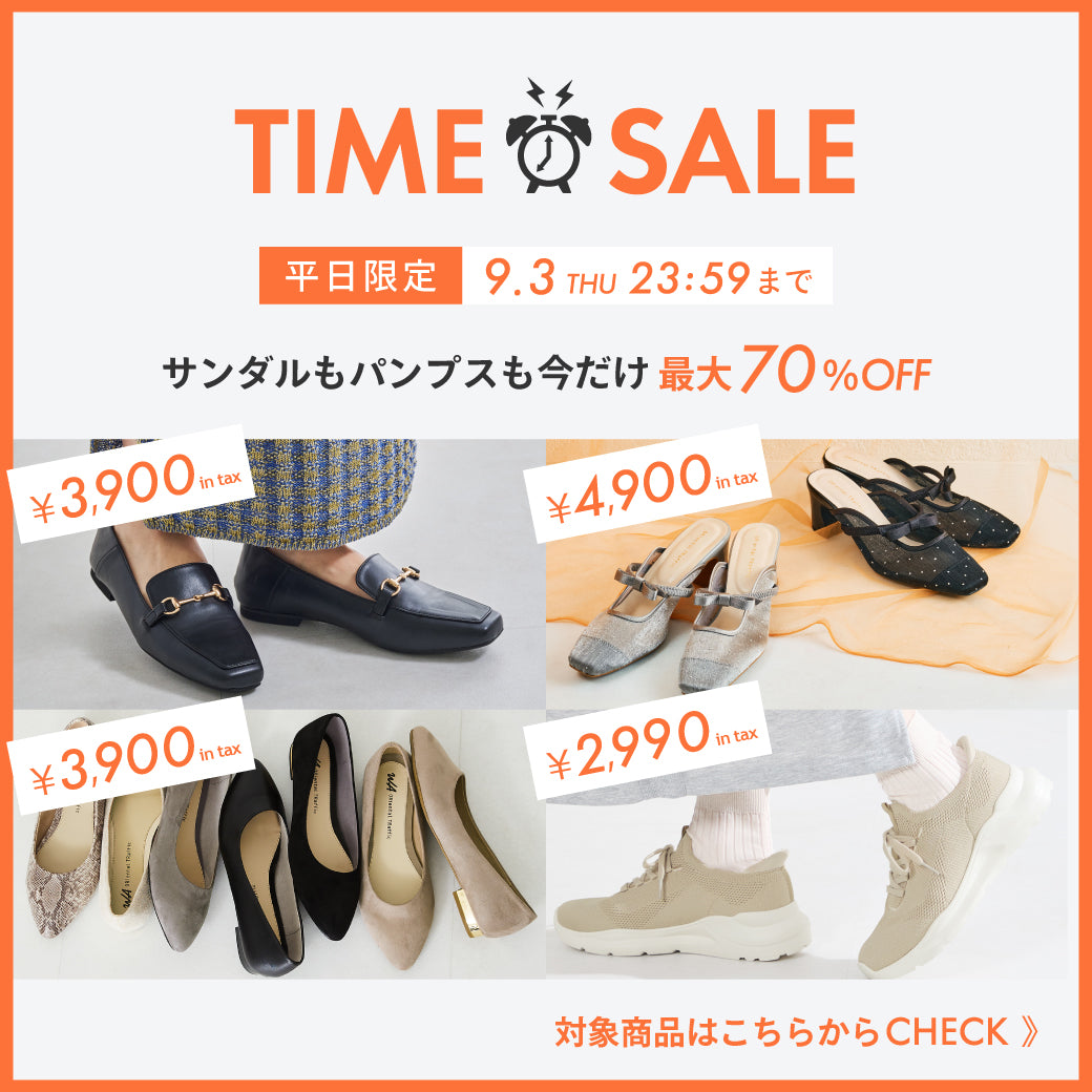 【8/31公開】TS