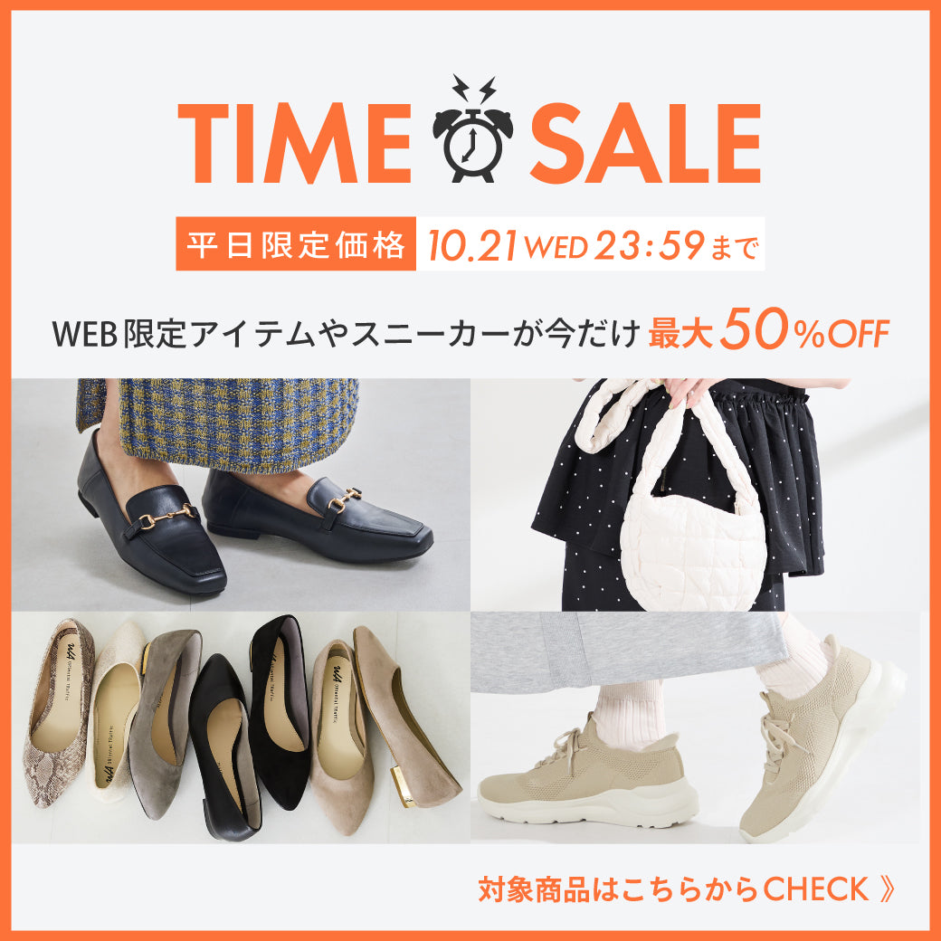 【10/19公開】TS