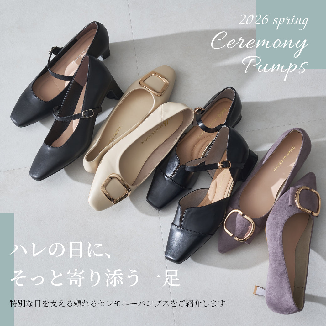 【2/13公開】ハレの日特集