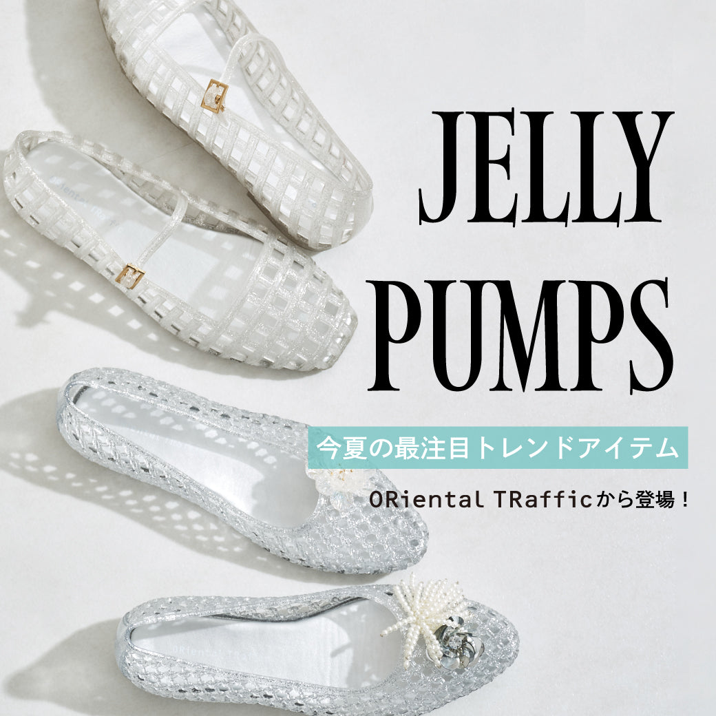 【8/13公開】JELLYPUMPS