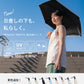 【新色追加】ワンタッチ晴雨兼用折りたたみ傘/G-0601