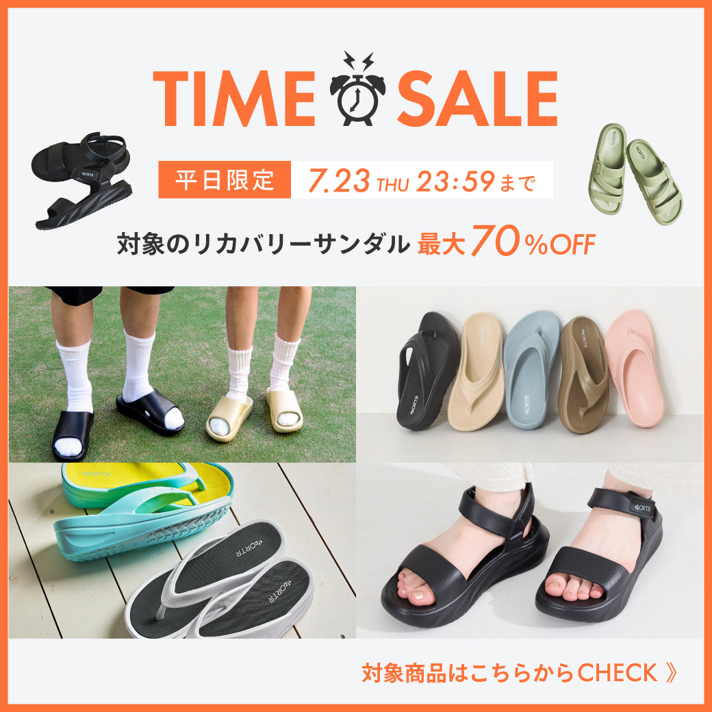 【7/22公開】TS