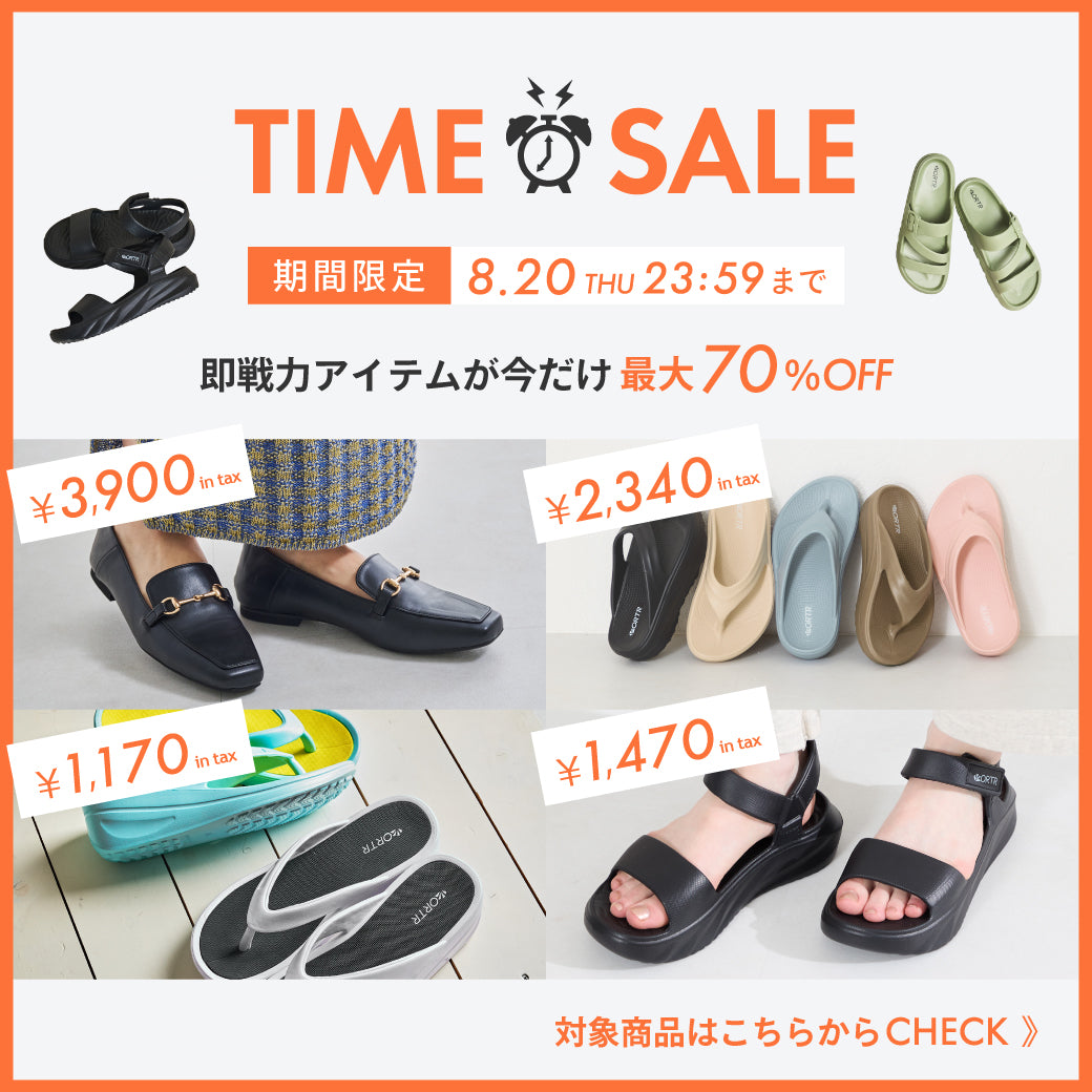 【8/17公開】TS