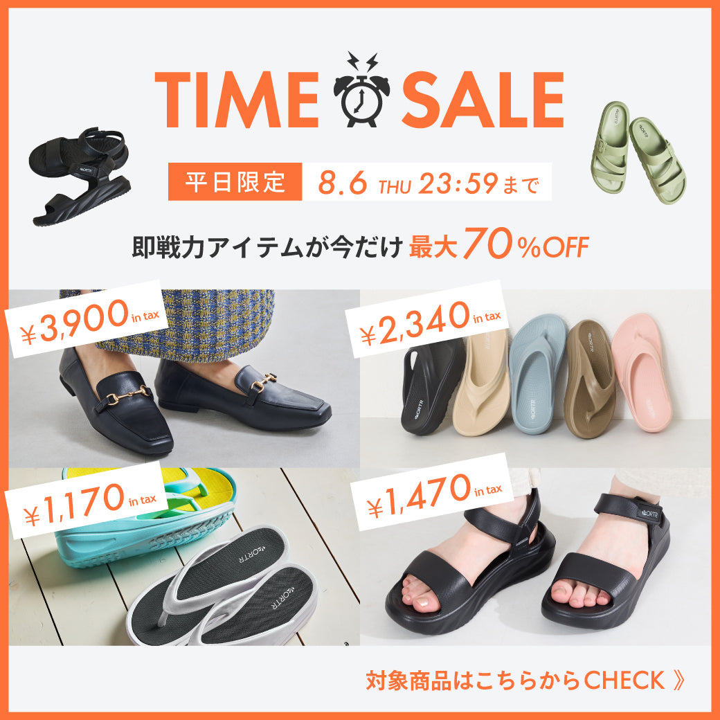 【8/4公開】TS