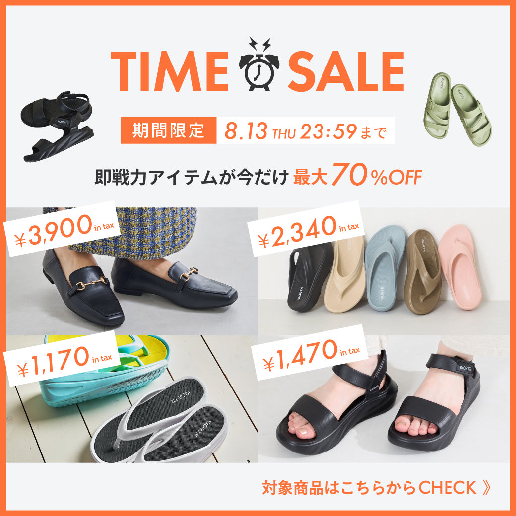 【8/10公開】TS