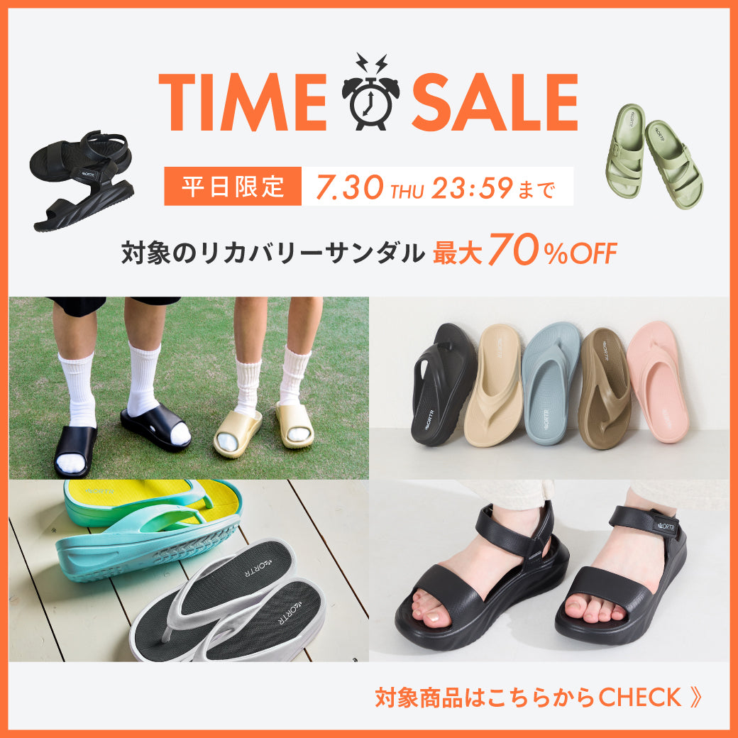 【7/22公開】TS